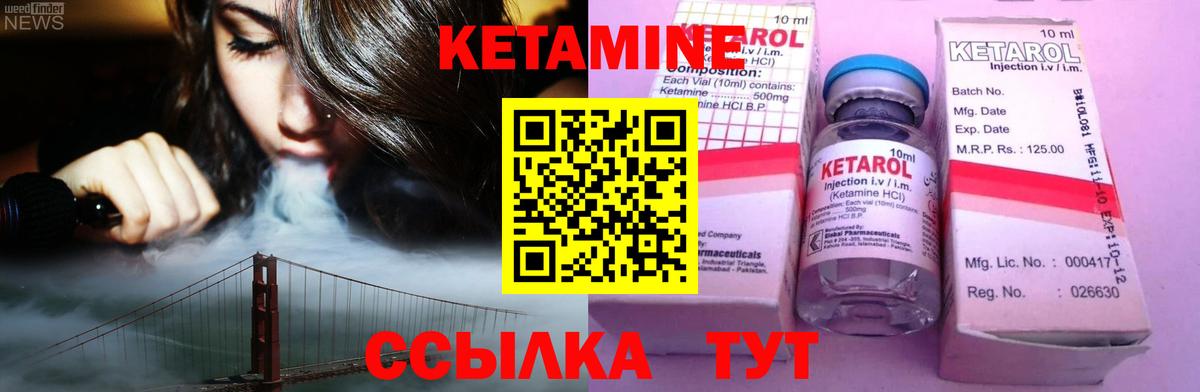 Реутов    ТОР  Вход с VPN  Кетамин VHQ  КЕТАМИН VHQ 