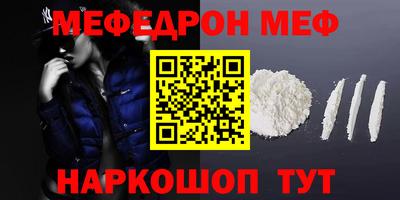 mix Партизанск