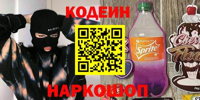 индика Первоуральск