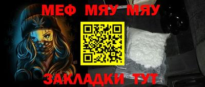 mix Партизанск