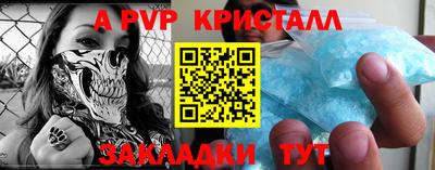 mix Партизанск