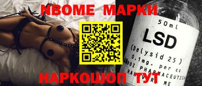 mix Партизанск