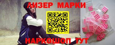 индика Первоуральск
