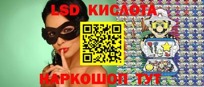 индика Первоуральск