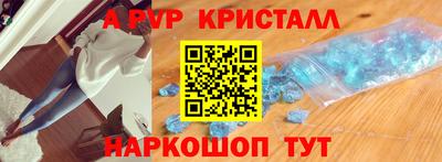 индика Первоуральск
