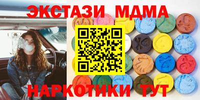индика Первоуральск
