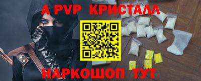 индика Первоуральск