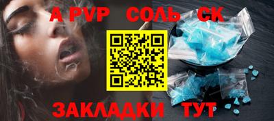 индика Первоуральск