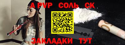 индика Первоуральск