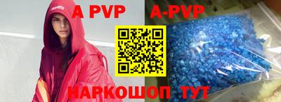 индика Первоуральск