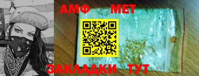 mix Партизанск