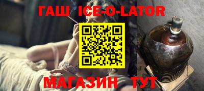 mix Партизанск