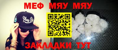 индика Первоуральск