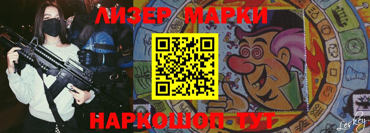 Реутов  Лсд 25 экстази кислота  Вход с VPN  ссылка на мегу tor  ЛСД экстази ecstasy 