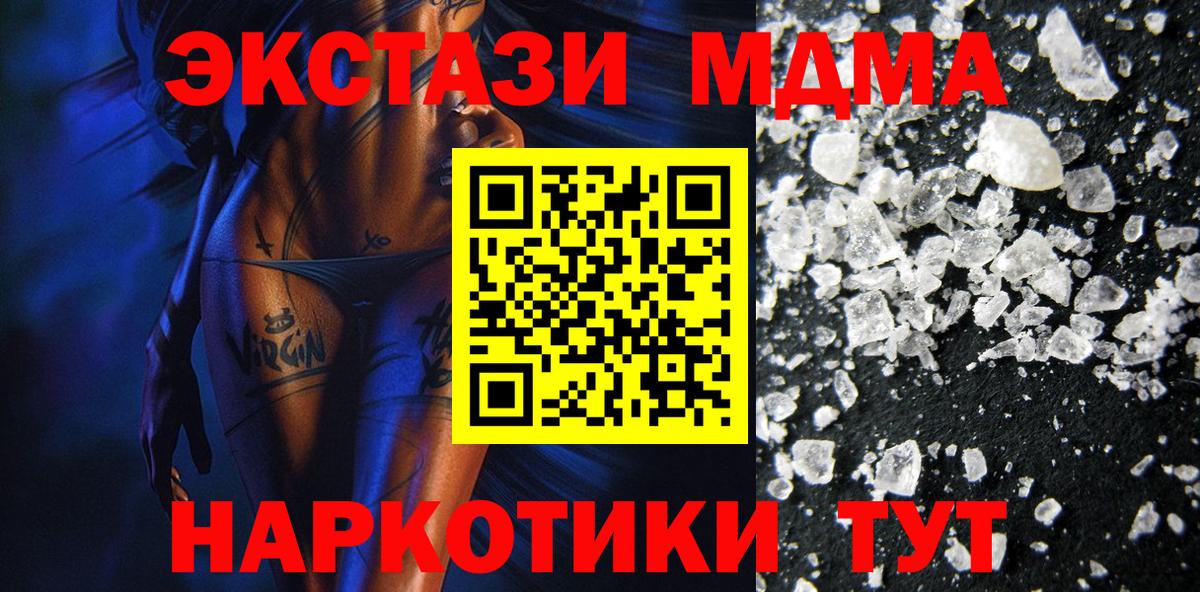 АМФЕТАМИН Реутов