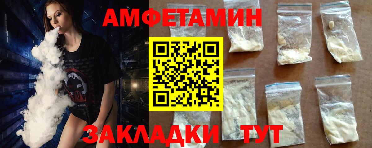 Реутов  Метамфетамин винт  Первитин  Вход с VPN 