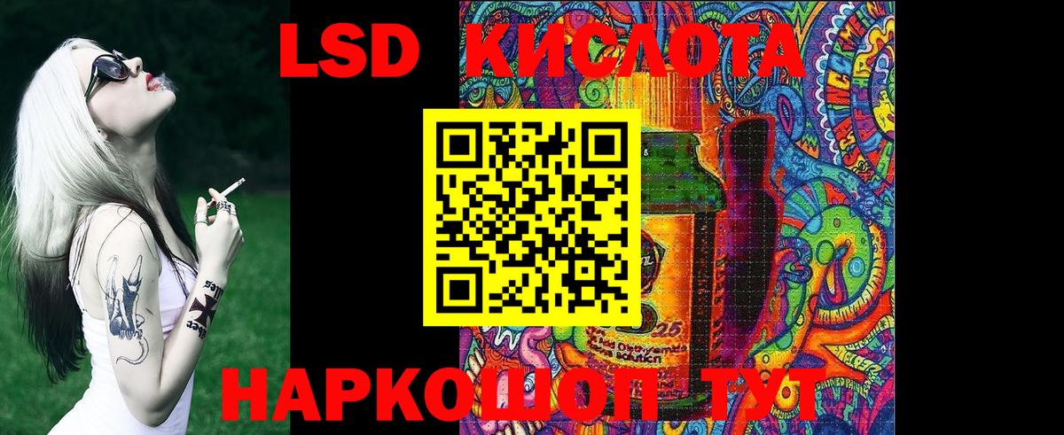 Наркотические марки 1,5мг  Наркотические марки  Реутов  Вход с VPN 