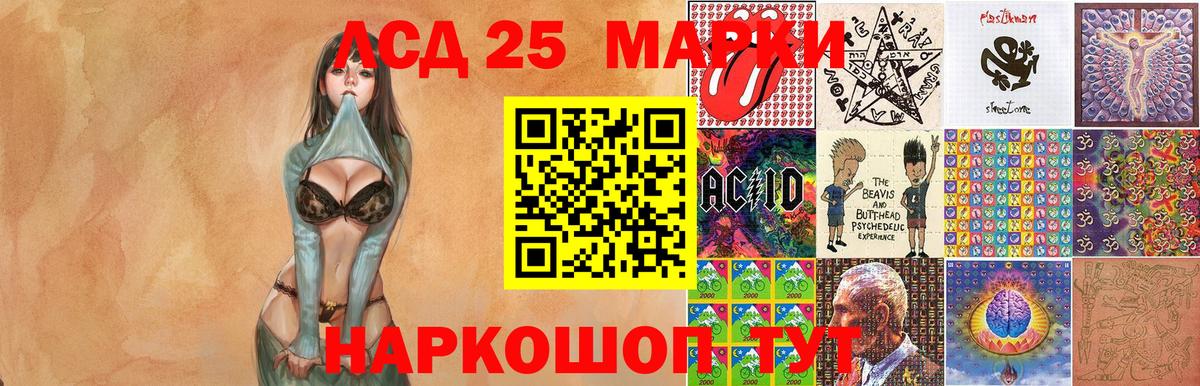 Марки NBOMe 1,5мг Реутов