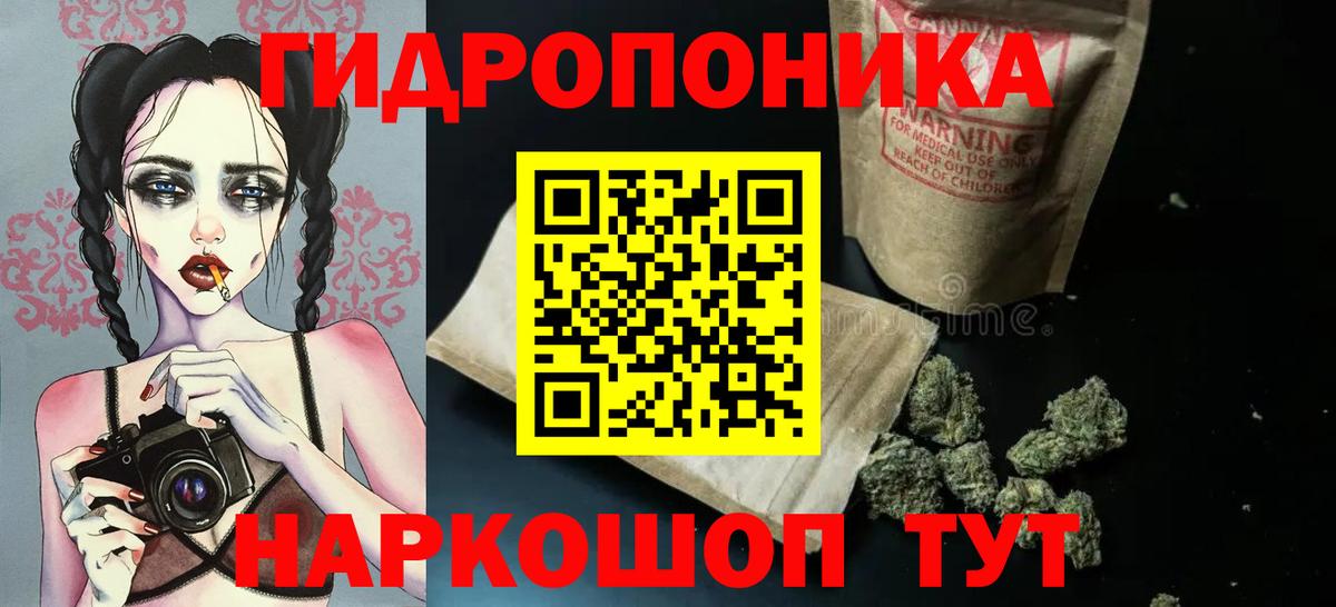 Гашиш  Кокаин  Реутов  COCAIN  МАРИХУАНА  Метадон  Вход с VPN  Меф кристаллы 