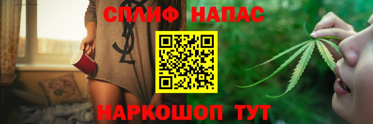 Конопля Amnesia  Вход с VPN  Реутов  Канабис тримм  Каннабис MAZAR 